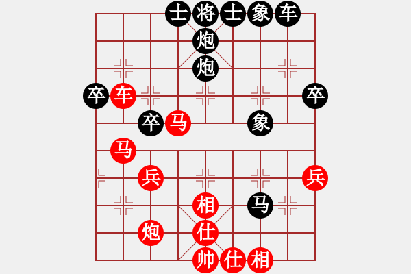 象棋棋譜圖片：一線之間[2633993492] -VS- 老賁[1159232082] - 步數(shù)：40 