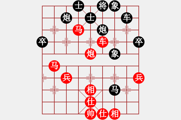 象棋棋譜圖片：一線之間[2633993492] -VS- 老賁[1159232082] - 步數(shù)：50 