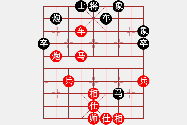 象棋棋譜圖片：一線之間[2633993492] -VS- 老賁[1159232082] - 步數(shù)：60 