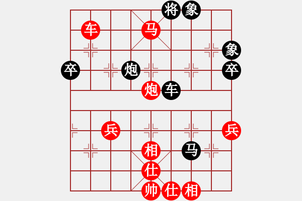 象棋棋譜圖片：一線之間[2633993492] -VS- 老賁[1159232082] - 步數(shù)：70 