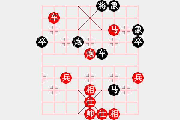 象棋棋譜圖片：一線之間[2633993492] -VS- 老賁[1159232082] - 步數(shù)：71 