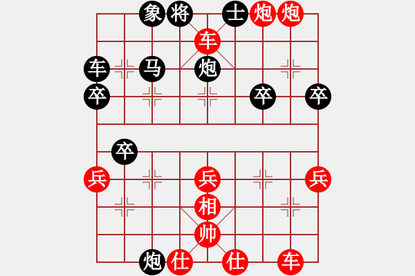 象棋棋譜圖片：仙人指路轉(zhuǎn)斗列炮（紅勝） - 步數(shù)：37 