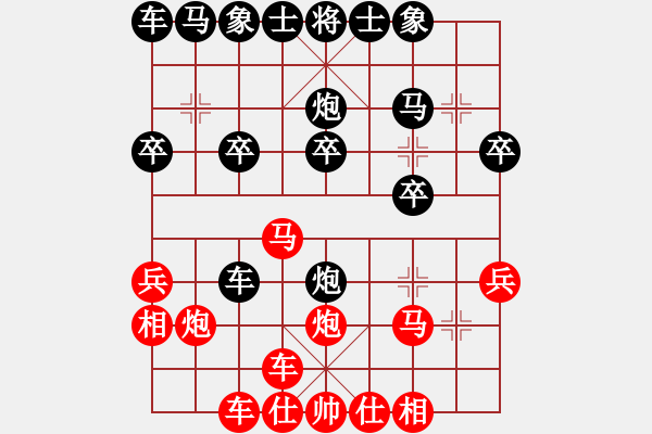 象棋棋譜圖片：玄機(jī)回車失算慘遭滑鐵盧 勁松驅(qū)炮得志一飛沖天笑 - 步數(shù)：20 