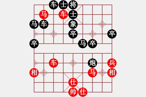 象棋棋譜圖片：玄機(jī)回車失算慘遭滑鐵盧 勁松驅(qū)炮得志一飛沖天笑 - 步數(shù)：40 