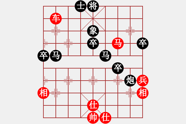 象棋棋譜圖片：玄機(jī)回車失算慘遭滑鐵盧 勁松驅(qū)炮得志一飛沖天笑 - 步數(shù)：50 