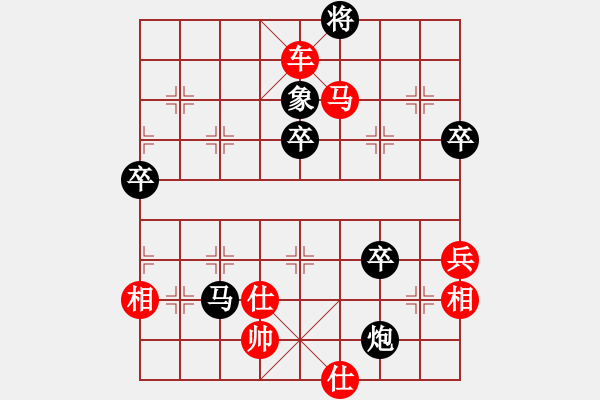 象棋棋譜圖片：玄機(jī)回車失算慘遭滑鐵盧 勁松驅(qū)炮得志一飛沖天笑 - 步數(shù)：69 