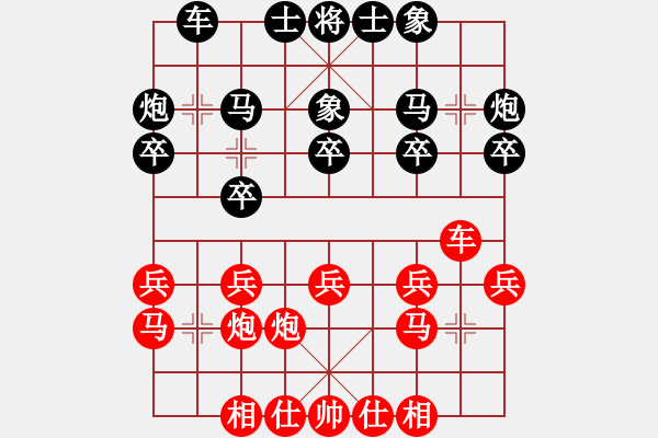 象棋棋谱图片：宝钰先胜许淫川 - 步数：20 