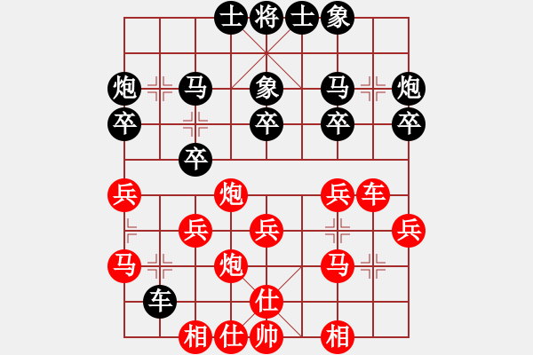 象棋棋譜圖片：寶鈺先勝許淫川 - 步數(shù)：30 