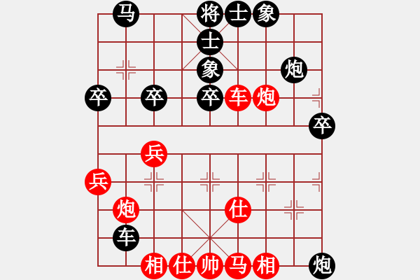 象棋棋谱图片：陕西 张会民 负 兰州 梁军 - 步数：76 