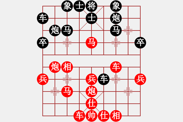 象棋棋譜圖片：護(hù)校棋師(6段)-勝-白氏劍客(4段) - 步數(shù)：30 