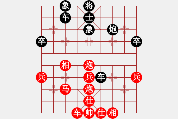 象棋棋譜圖片：護(hù)校棋師(6段)-勝-白氏劍客(4段) - 步數(shù)：40 