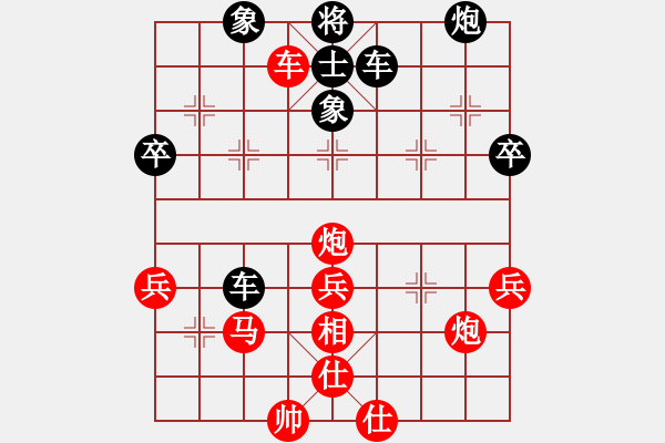 象棋棋譜圖片：護(hù)校棋師(6段)-勝-白氏劍客(4段) - 步數(shù)：50 