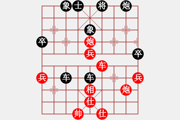 象棋棋譜圖片：護(hù)校棋師(6段)-勝-白氏劍客(4段) - 步數(shù)：61 