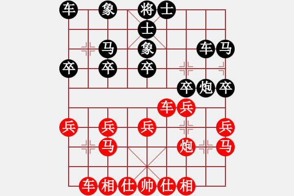 象棋棋譜圖片：聆聽象棋群視頻8強(qiáng)賽金勝躍先勝小舒蘭.pgn - 步數(shù)：20 