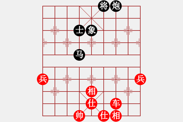 象棋棋譜圖片：看看 - 步數(shù)：105 