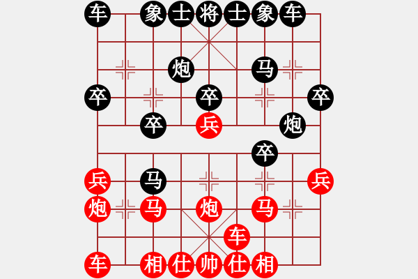 象棋棋譜圖片：西白虎(月將)-和-棋壇之怪杰(9段) - 步數(shù)：20 