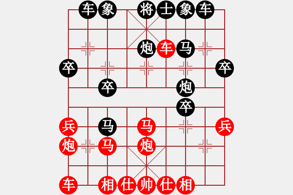 象棋棋譜圖片：西白虎(月將)-和-棋壇之怪杰(9段) - 步數(shù)：30 