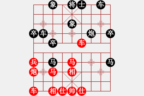 象棋棋譜圖片：西白虎(月將)-和-棋壇之怪杰(9段) - 步數(shù)：40 