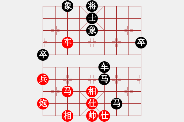 象棋棋譜圖片：西白虎(月將)-和-棋壇之怪杰(9段) - 步數(shù)：70 