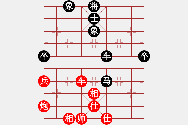 象棋棋譜圖片：西白虎(月將)-和-棋壇之怪杰(9段) - 步數(shù)：80 