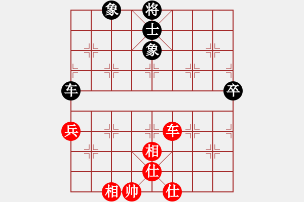 象棋棋譜圖片：西白虎(月將)-和-棋壇之怪杰(9段) - 步數(shù)：83 