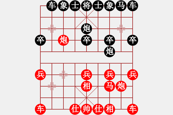 象棋棋譜圖片：風神（業(yè)1-1）先負黃玲（業(yè)9-1）201811171517.pgn - 步數(shù)：20 