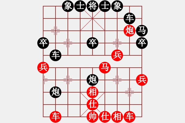 象棋棋譜圖片：風神（業(yè)1-1）先負黃玲（業(yè)9-1）201811171517.pgn - 步數(shù)：40 