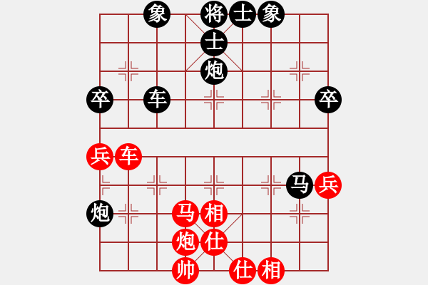 象棋棋譜圖片：風神（業(yè)1-1）先負黃玲（業(yè)9-1）201811171517.pgn - 步數(shù)：80 