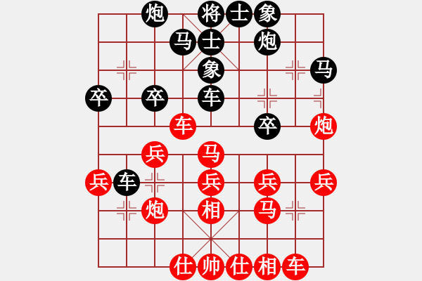 象棋棋譜圖片：wscxp(8星)-勝-陽晉東好漢(9星) - 步數(shù)：30 