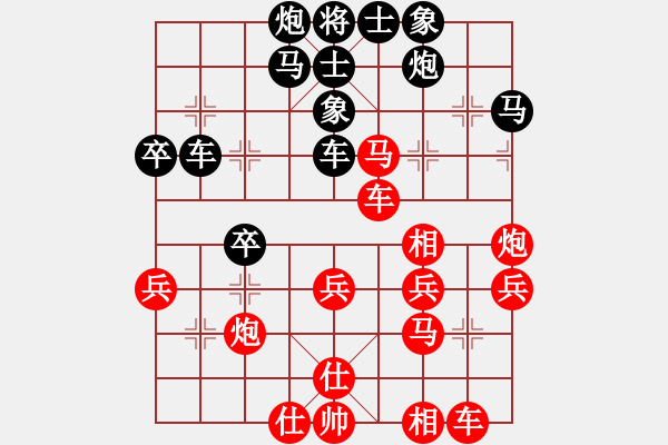 象棋棋譜圖片：wscxp(8星)-勝-陽晉東好漢(9星) - 步數(shù)：40 