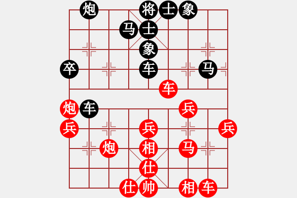 象棋棋譜圖片：wscxp(8星)-勝-陽晉東好漢(9星) - 步數(shù)：50 