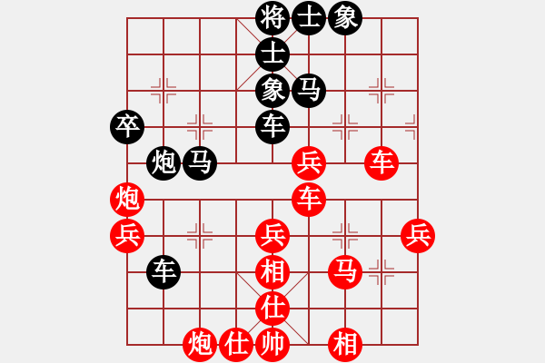 象棋棋譜圖片：wscxp(8星)-勝-陽晉東好漢(9星) - 步數(shù)：60 