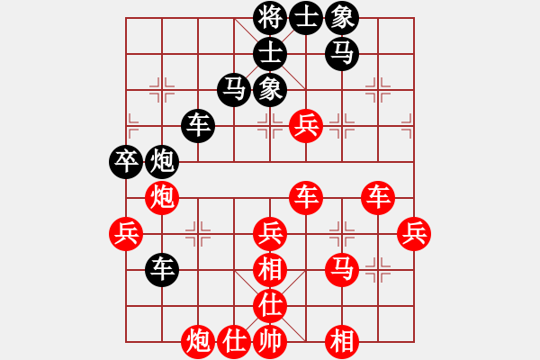 象棋棋譜圖片：wscxp(8星)-勝-陽晉東好漢(9星) - 步數(shù)：70 