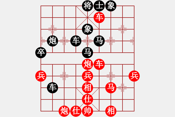 象棋棋譜圖片：wscxp(8星)-勝-陽晉東好漢(9星) - 步數(shù)：80 