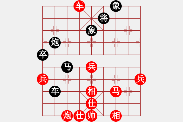 象棋棋譜圖片：wscxp(8星)-勝-陽晉東好漢(9星) - 步數(shù)：90 