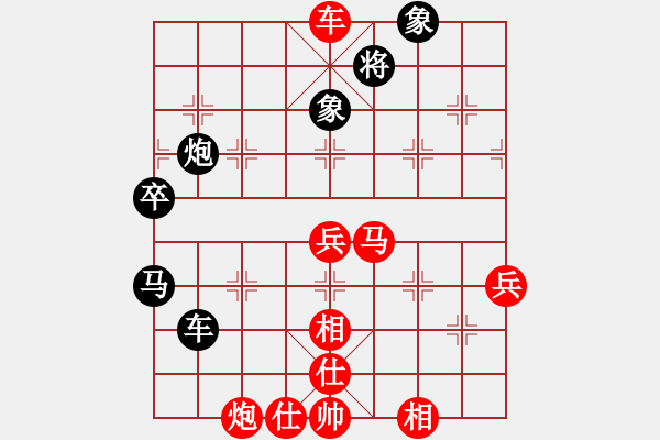 象棋棋譜圖片：wscxp(8星)-勝-陽晉東好漢(9星) - 步數(shù)：93 