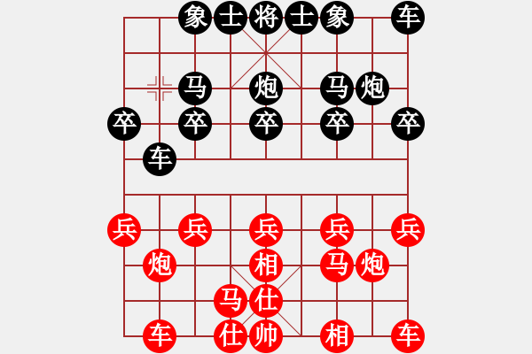 象棋棋譜圖片：東芳欲 先負(fù) 張桐雨 2020、6、26.pgn - 步數(shù)：10 