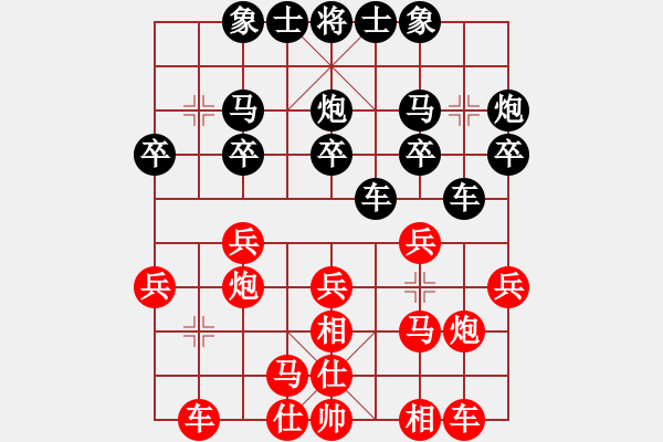 象棋棋譜圖片：東芳欲 先負(fù) 張桐雨 2020、6、26.pgn - 步數(shù)：20 