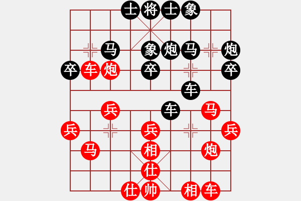 象棋棋譜圖片：東芳欲 先負(fù) 張桐雨 2020、6、26.pgn - 步數(shù)：30 