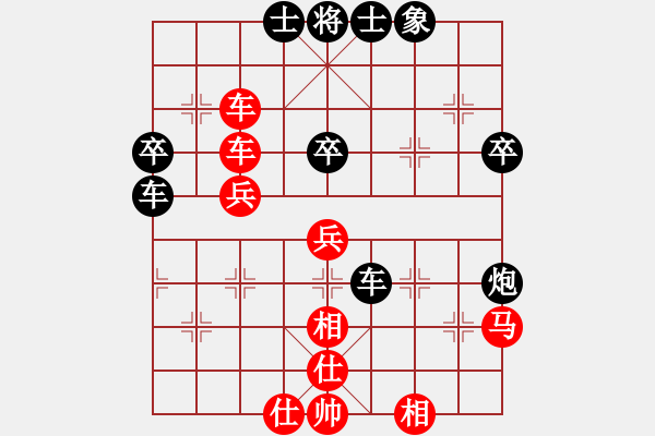 象棋棋譜圖片：東芳欲 先負(fù) 張桐雨 2020、6、26.pgn - 步數(shù)：50 