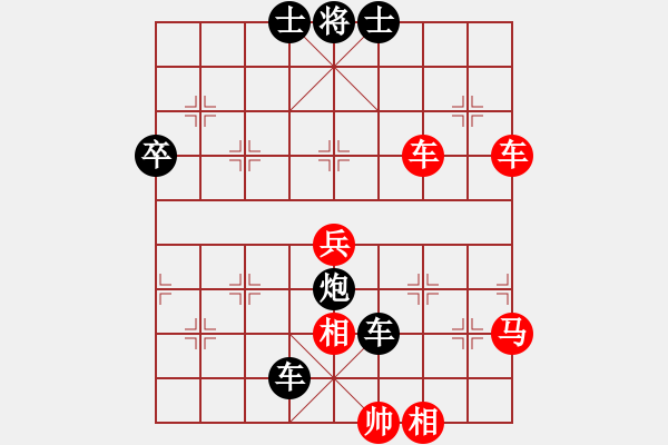 象棋棋譜圖片：東芳欲 先負(fù) 張桐雨 2020、6、26.pgn - 步數(shù)：72 