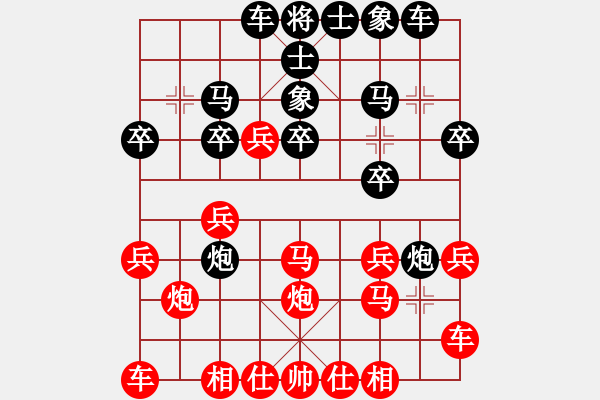 象棋棋譜圖片：落葉隨風(fēng) [450271580] -VS- 車(chē)一進(jìn)十八[547269272] - 步數(shù)：20 