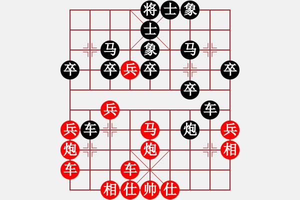 象棋棋譜圖片：落葉隨風(fēng) [450271580] -VS- 車(chē)一進(jìn)十八[547269272] - 步數(shù)：30 