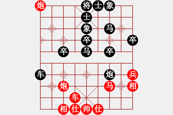 象棋棋譜圖片：落葉隨風(fēng) [450271580] -VS- 車(chē)一進(jìn)十八[547269272] - 步數(shù)：50 