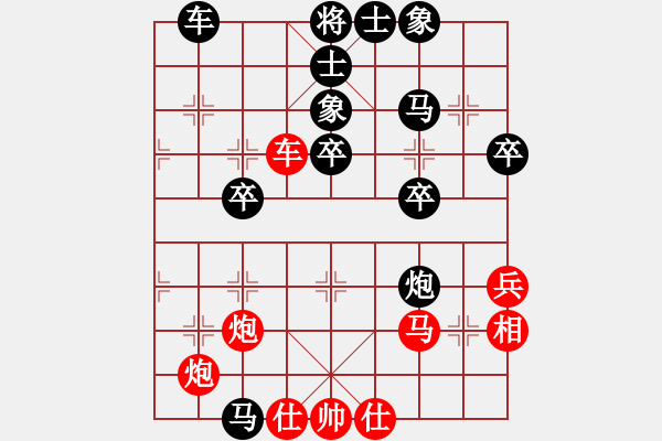 象棋棋譜圖片：落葉隨風(fēng) [450271580] -VS- 車(chē)一進(jìn)十八[547269272] - 步數(shù)：60 