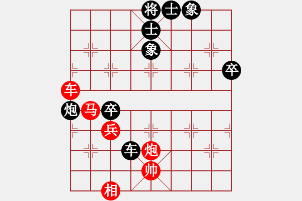 象棋棋譜圖片：飛刀浪子(8段)-勝-姬軒(7段) - 步數(shù)：80 