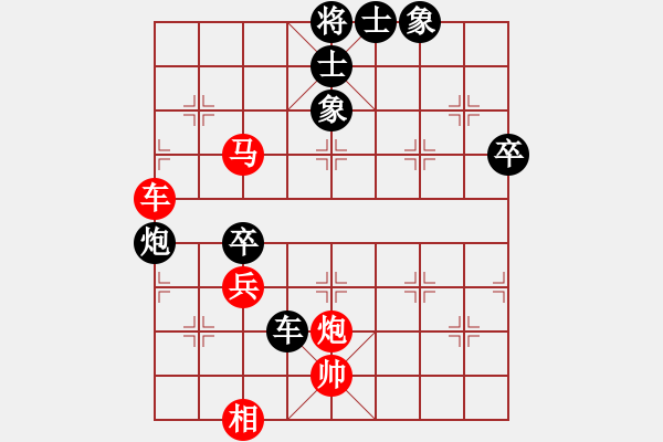 象棋棋譜圖片：飛刀浪子(8段)-勝-姬軒(7段) - 步數(shù)：81 