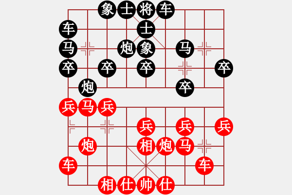 象棋棋譜圖片：中國石油體協(xié) 金華 和 北京威凱建設(shè) 靳玉硯 - 步數(shù)：20 