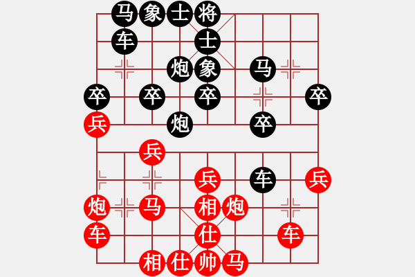 象棋棋譜圖片：中國石油體協(xié) 金華 和 北京威凱建設(shè) 靳玉硯 - 步數(shù)：30 