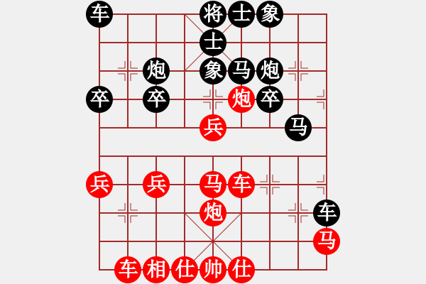 象棋棋譜圖片：橫才俊儒[292832991] -VS- GE GE[-] - 步數(shù)：30 